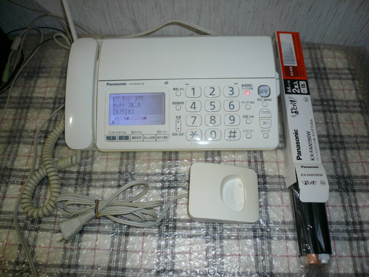 パナソニック おたっくす KX-PD301-W インクフィルム付_画像1