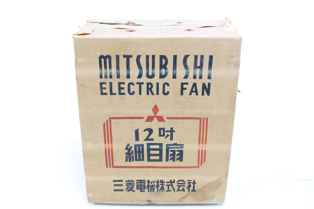 [to камень ]* Showa Retro * работа товар * Mitsubishi MITSUBISHI A.C.ELECTRIC FAN 12 маленький глаз . вентилятор EE127EWH42