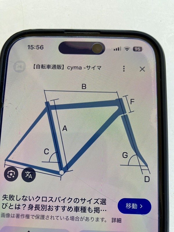 【ト四】◎GIANT DEFY ADVANCED 3 2012 ジャイアント S デフィー アドバンス ロードバイク 自転車 サイクリング ※直接引取限定 QTA00ULD22_画像4