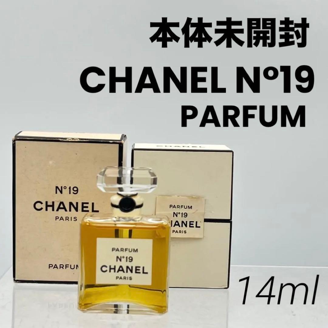 本体未開封 CHANEL シャネル №19 19番 パルファム 14ml ミニボトル ミニ香水 ミニチュアボトル PARFUM MINI MINIATURE BOTTLE_画像1