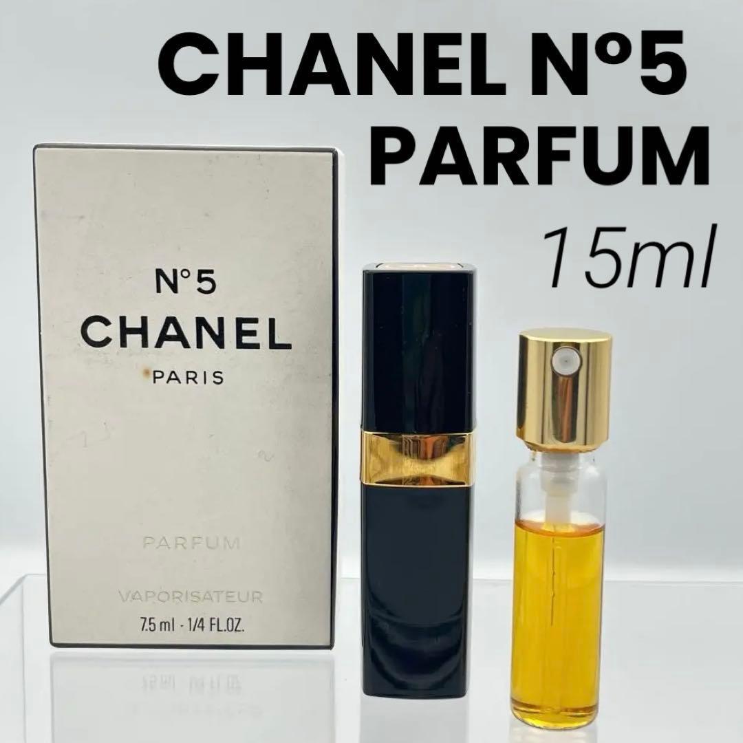 シャネル №5 パルファム ヴァポリザダー 15ml スプレー香水 ナンバー5 5番 アトマイザー パフューム CHANEL No.5 PARFUM spray_画像1