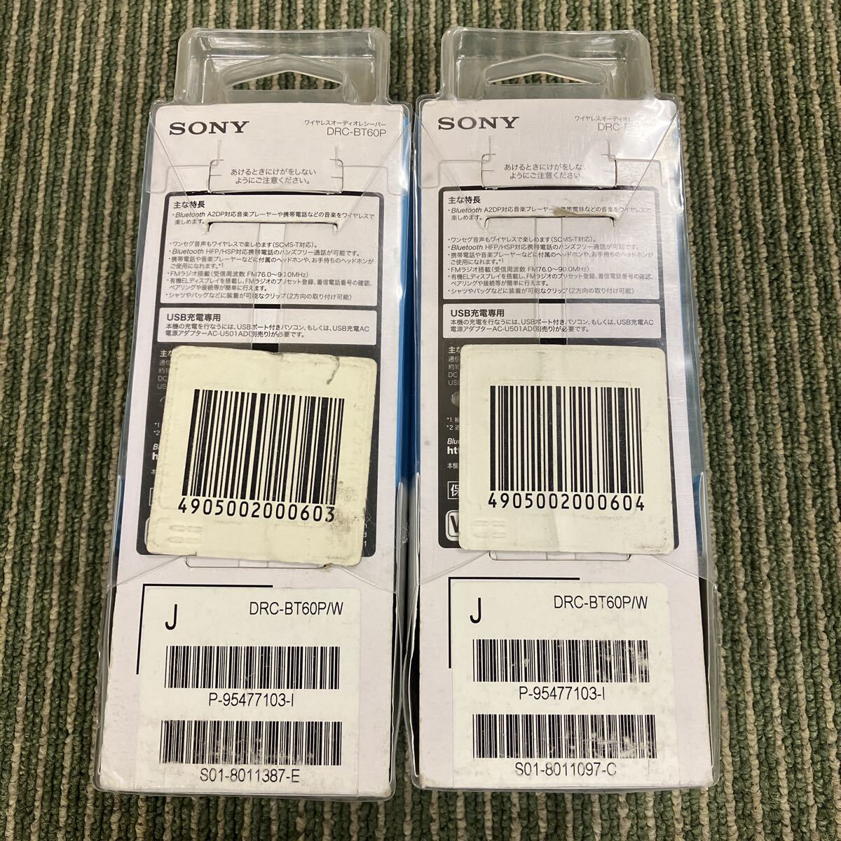 1 иен ~/ новый товар нераспечатанный товар /DRC-BT60P/2 шт. комплект /SONY Sony / беспроводной аудио ресивер 