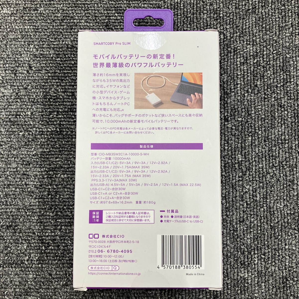  бесплатная доставка / новый товар нераспечатанный товар /CIO мобильный аккумулятор /SMARTCOBY Pro SLIM/35W 10000mah/USB-C×2/USB-A×1/ смартфон Note PC соответствует / белый 