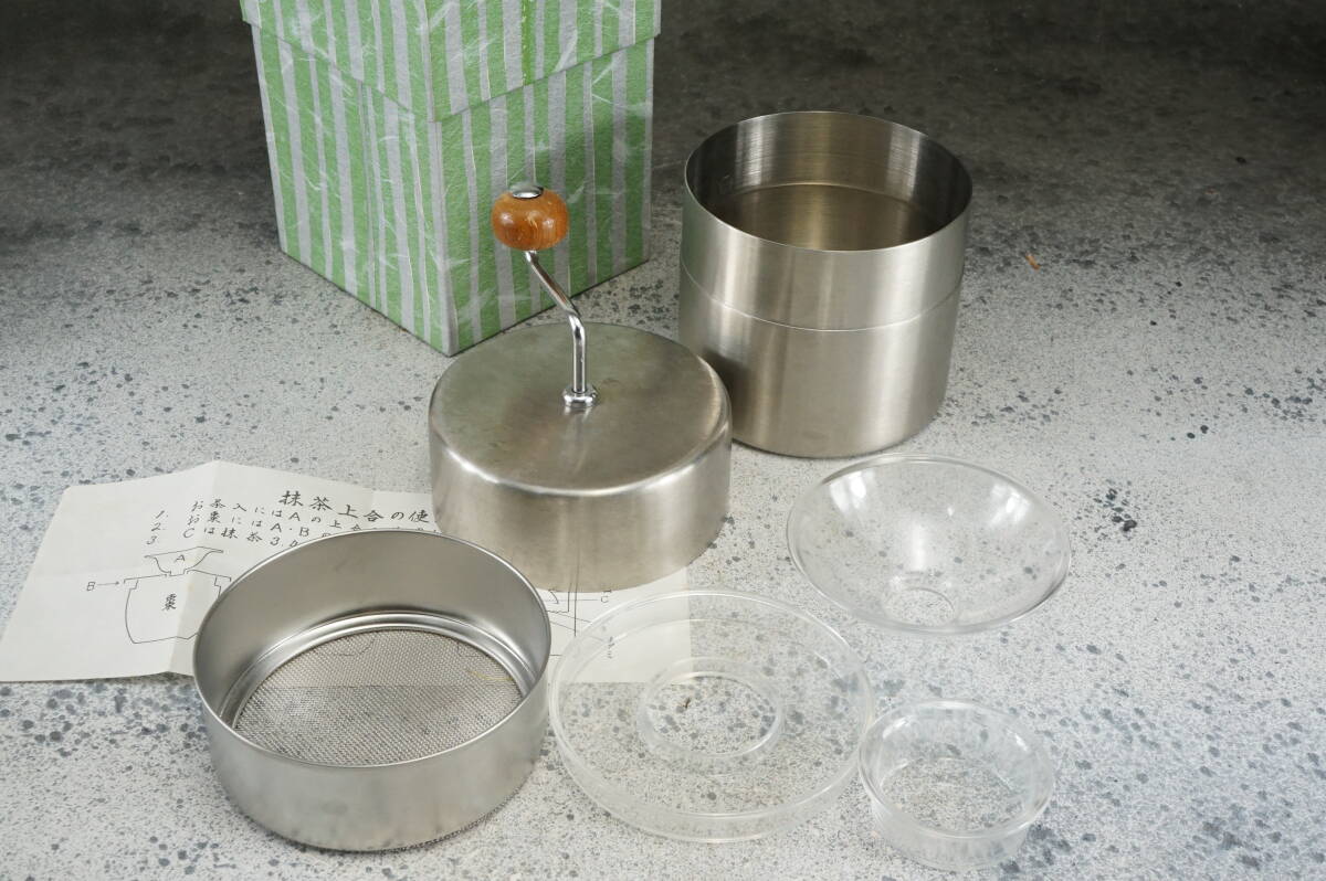 茶道具　抹茶篩　回転ブラシ抹茶漉し　抹茶こし　抹茶ふるい　ステンレス製　8.5cmｘ13cm　_画像1