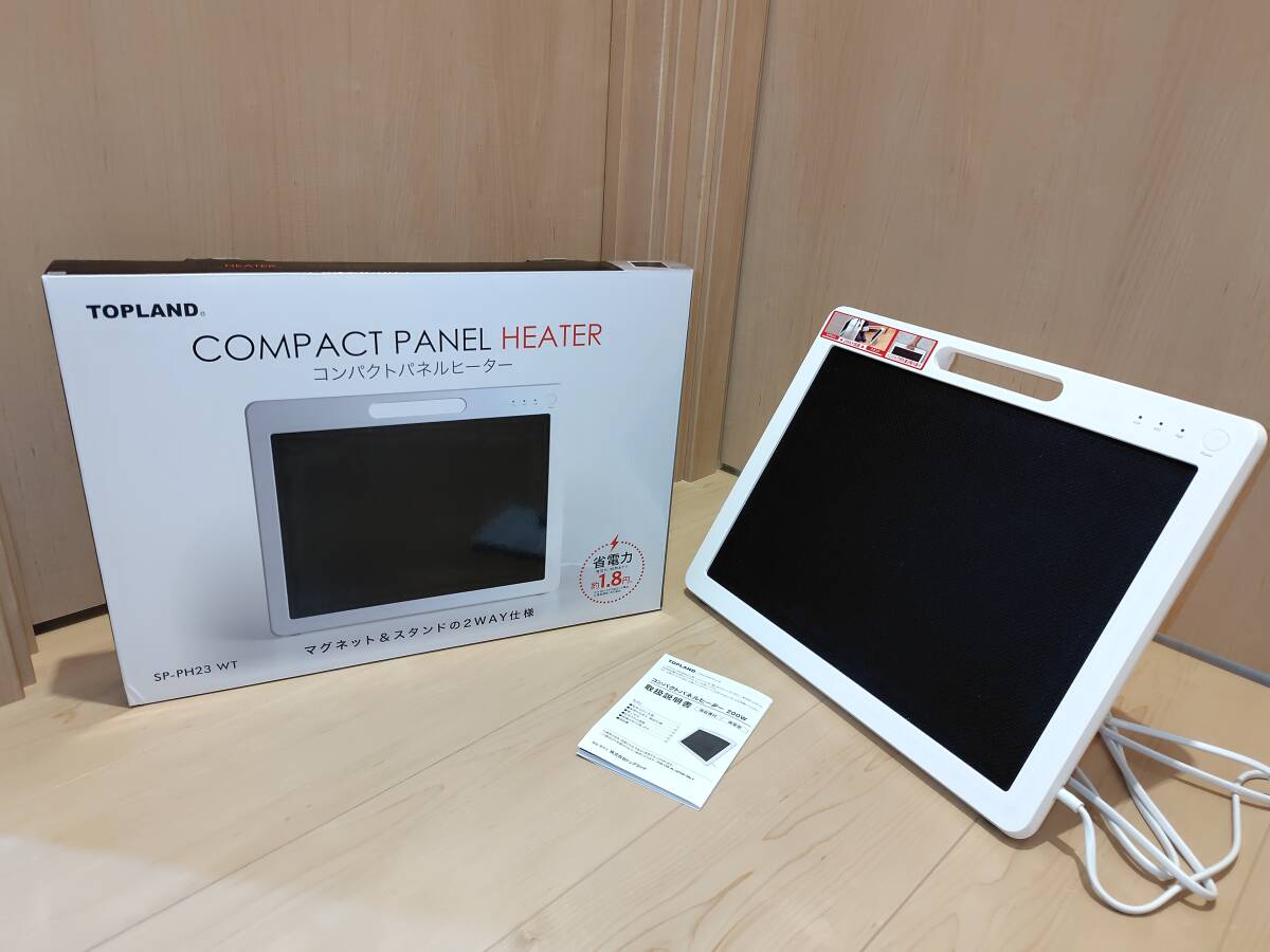 トップランド コンパクトパネルヒーター SP-PH23 WT（ホワイト）_画像1