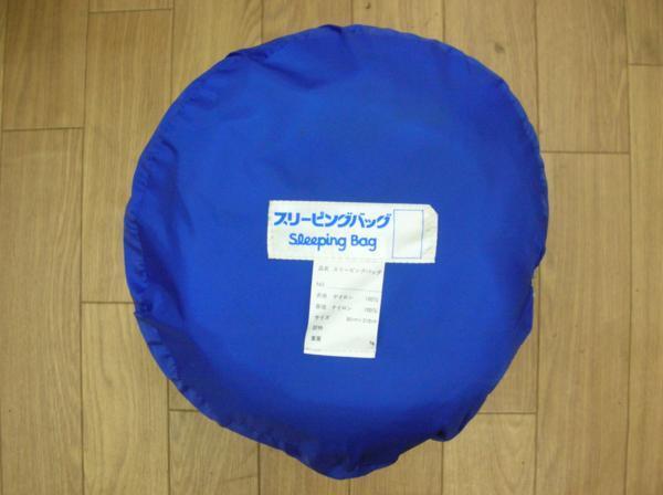 マミー型シュラフ★3シーズン用【スリーピングバッグ】ブルー★寝袋★登山・キャンプ・バイクツーリング・車中泊・災害時の備えに★_画像1