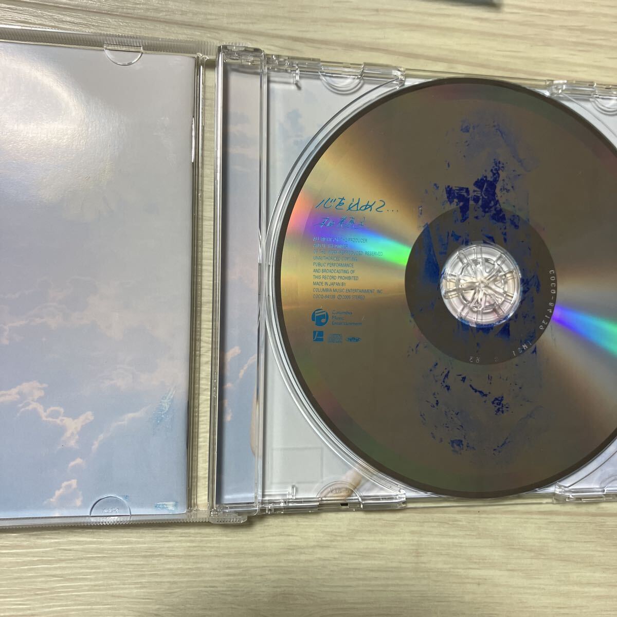 【中古品】本田美奈子 心を込めて… CD COCQ-84139_画像3