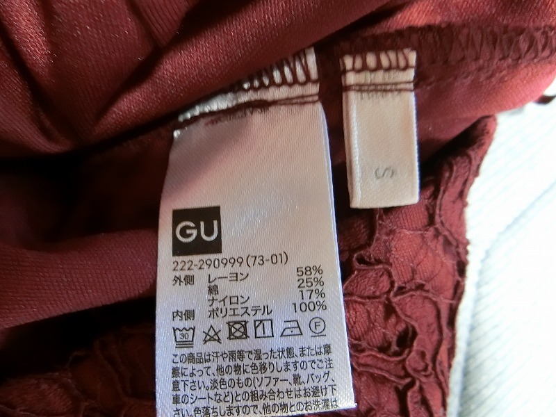 キャンペーン中★詳細は自己紹介文です★g73★清楚美人セット★チェーンが格好良いカットソー＆レーススリットタイト_画像6