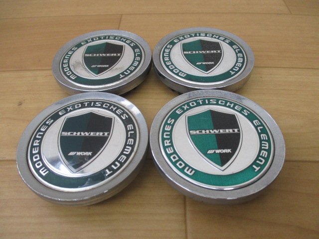 WORK ワーク SCHWERT シュバート シュヴァート SC1 SC2 SC3 SC4 SC5 SC6 アルミホイール用 中古センターキャップ 4個/4枚 グリーン 緑_画像1