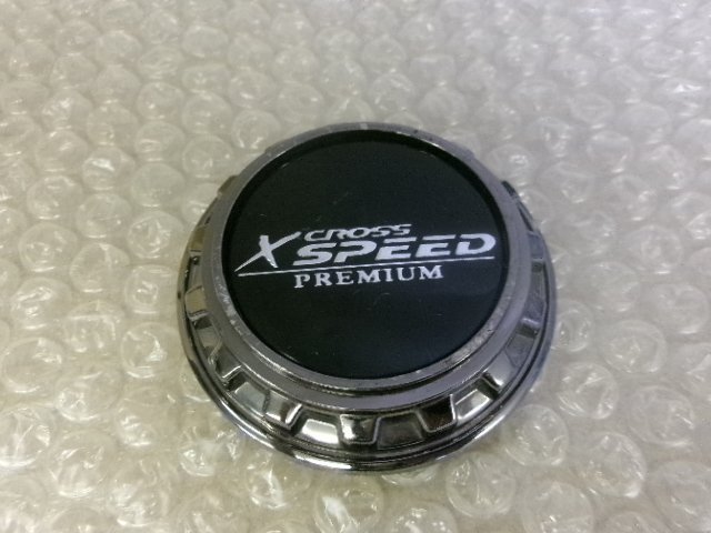 ホットスタッフ クロススピード プレミアム X CROSS SPEED PREMIUM アルミホイール用 中古センターキャップ 4個/4枚_画像3