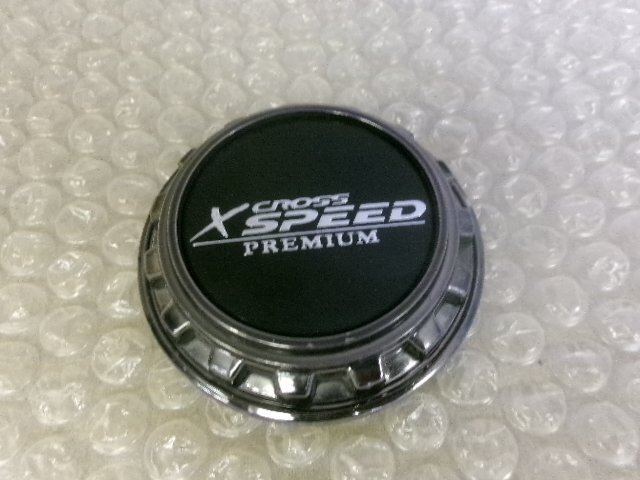 ホットスタッフ クロススピード プレミアム X CROSS SPEED PREMIUM アルミホイール用 中古センターキャップ 4個/4枚_画像4