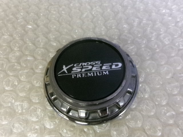 ホットスタッフ クロススピード プレミアム X CROSS SPEED PREMIUM アルミホイール用 中古センターキャップ 4個/4枚_画像5
