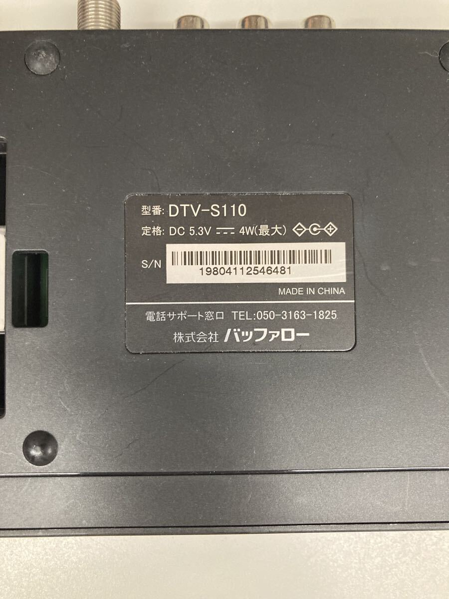 ☆バッファロー/地上デジタルチューナー/美品/お得/テレビ/DTV-S110/地上デジタルテレビチューナー/テレビ機器/_画像7
