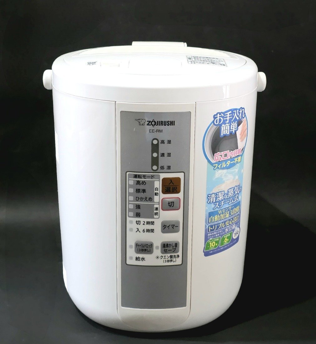 ZOJIRUSHI 象印 スチーム式加湿器 EE-RM35 水タンク一体型 木造/鉄筋6～10畳 2017年製 加湿器 安全設計 冬 乾燥対策 HMY_画像3