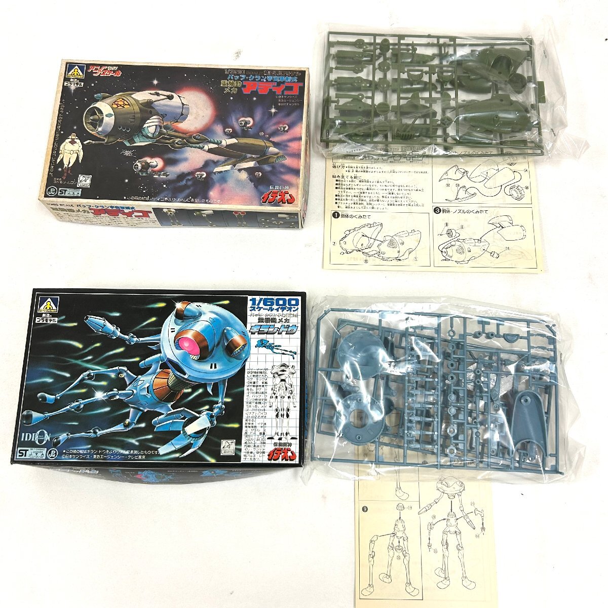 ★未組立★ 当時物 プラモデル16点まとめ 1/600 伝説巨神イデオン ギドマック アディゴ ガンガルフ ギランドゥ レトロ_画像4