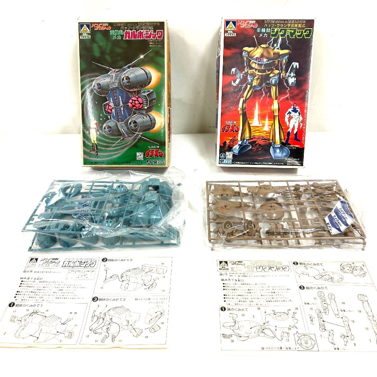 ★未組立★ 当時物 プラモデル16点まとめ 1/600 伝説巨神イデオン ギドマック アディゴ ガンガルフ ギランドゥ レトロ_画像9