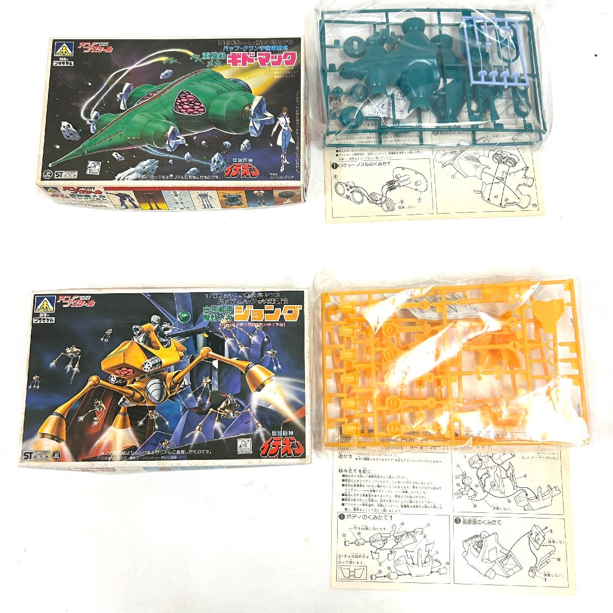 ★未組立★ 当時物 プラモデル16点まとめ 1/600 伝説巨神イデオン ギドマック アディゴ ガンガルフ ギランドゥ レトロ_画像6