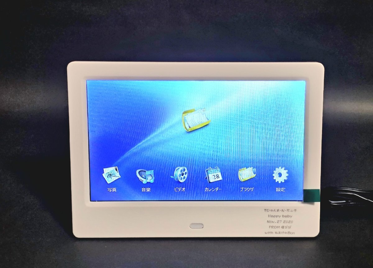 ★未使用★ GREENHOUSE デジタルフォトフレーム GH-DF7Uシリーズ 7インチ インテリア 静止画 音楽 動画再生 HMY_画像1