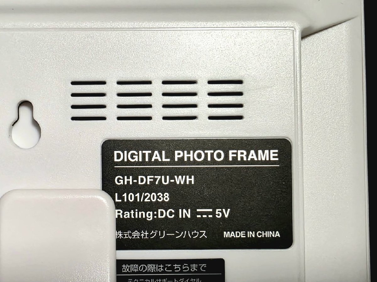 ★未使用★ GREENHOUSE デジタルフォトフレーム GH-DF7Uシリーズ 7インチ インテリア 静止画 音楽 動画再生 HMY_画像7
