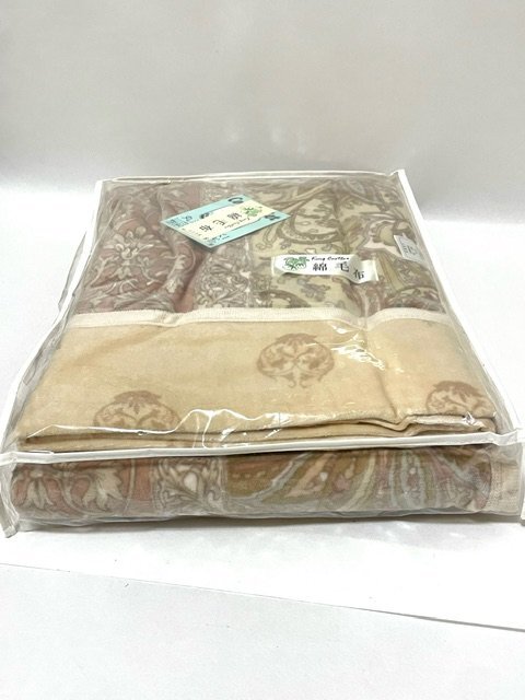【未使用】 綿毛布 毛布 シングル King Castle 綿100% 丸洗いOK 日本製 140×200 柔らか 寝具 布団 洗濯OK 新品 家庭用品_画像3