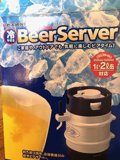 冷やせる ビアサーバー Re-Ment ビアサーバー 缶ビール専用_画像6