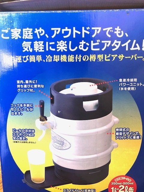 冷やせる ビアサーバー Re-Ment ビアサーバー 缶ビール専用_画像5