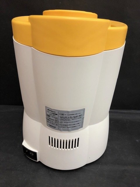 Abitelaxabite Lux паровой увлажнитель ASK-233