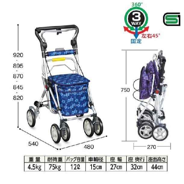 [ самовывоз приветствуется ]... промышленность коляска для пожилых ручная тележка сладкий 3.... темно-синий senior car to стул имеется корзина разместить на пожилые люди compact 