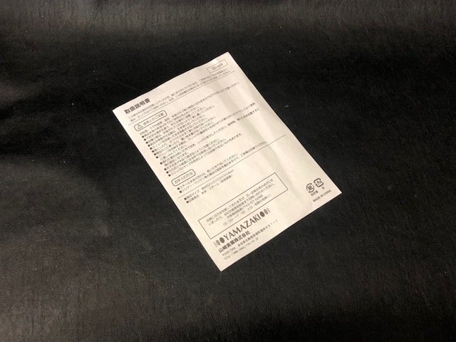 * новый товар * тонкий подставка для тапочек широкий размер белый Yamazaki реальный индустрия 8 позиций комплект ①mote Leroux m. выставочный зал и т.п.!