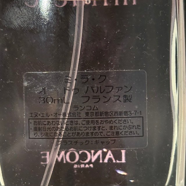 LANCOME ランコム ミ・ラ・ク オー ドゥ パルファン 30ml 香水 コロン オーデトワレ フレグランス スパイシーフローラル HMY_画像8