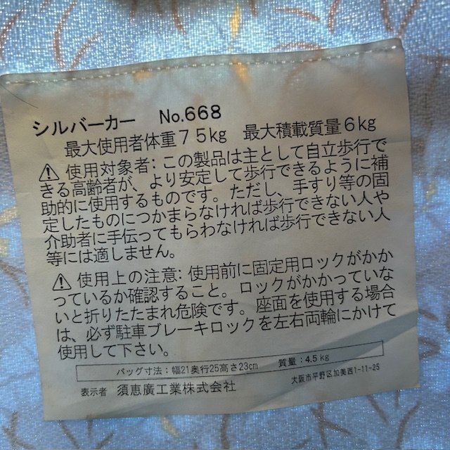 [ самовывоз приветствуется ]... промышленность коляска для пожилых ручная тележка сладкий 3.... темно-синий senior car to стул имеется корзина разместить на пожилые люди compact 