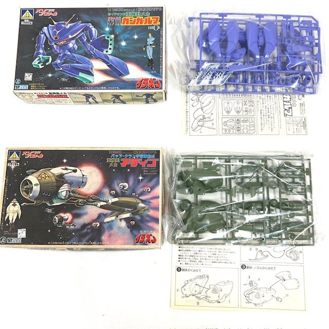 ★未組立★ 当時物 プラモデル16点まとめ 1/600 伝説巨神イデオン ギドマック アディゴ ガンガルフ ギランドゥ レトロ_画像3