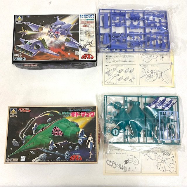 ★未組立★ 当時物 プラモデル16点まとめ 1/600 伝説巨神イデオン ギドマック アディゴ ガンガルフ ギランドゥ レトロ_画像2