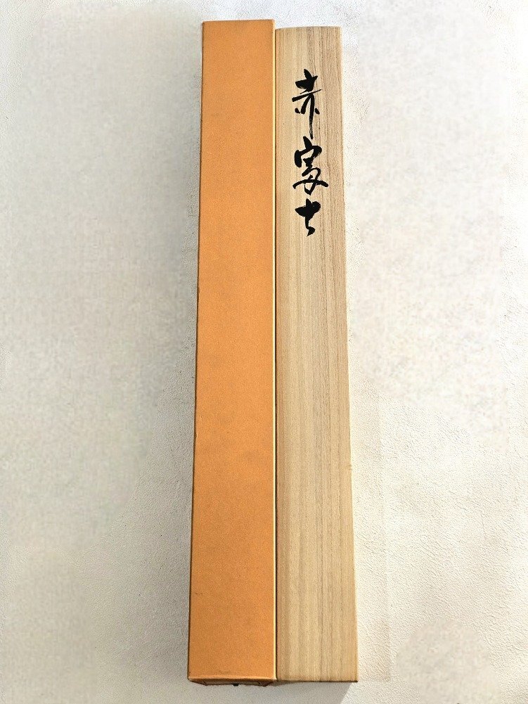 赤富士 山水画 松浦湧水作 掛け軸 富士山 インテリア 床の間飾り 年中飾り_画像9