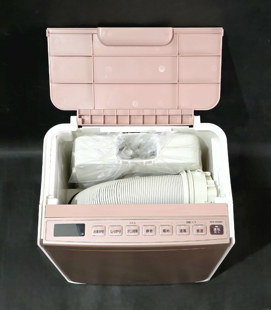 ★美品★ HITACHI 日立 ふとん乾燥機 HFK-VS2000 布団 ダニ対策 オールインワン収納 スピード乾燥 2020年製 HMY_画像2