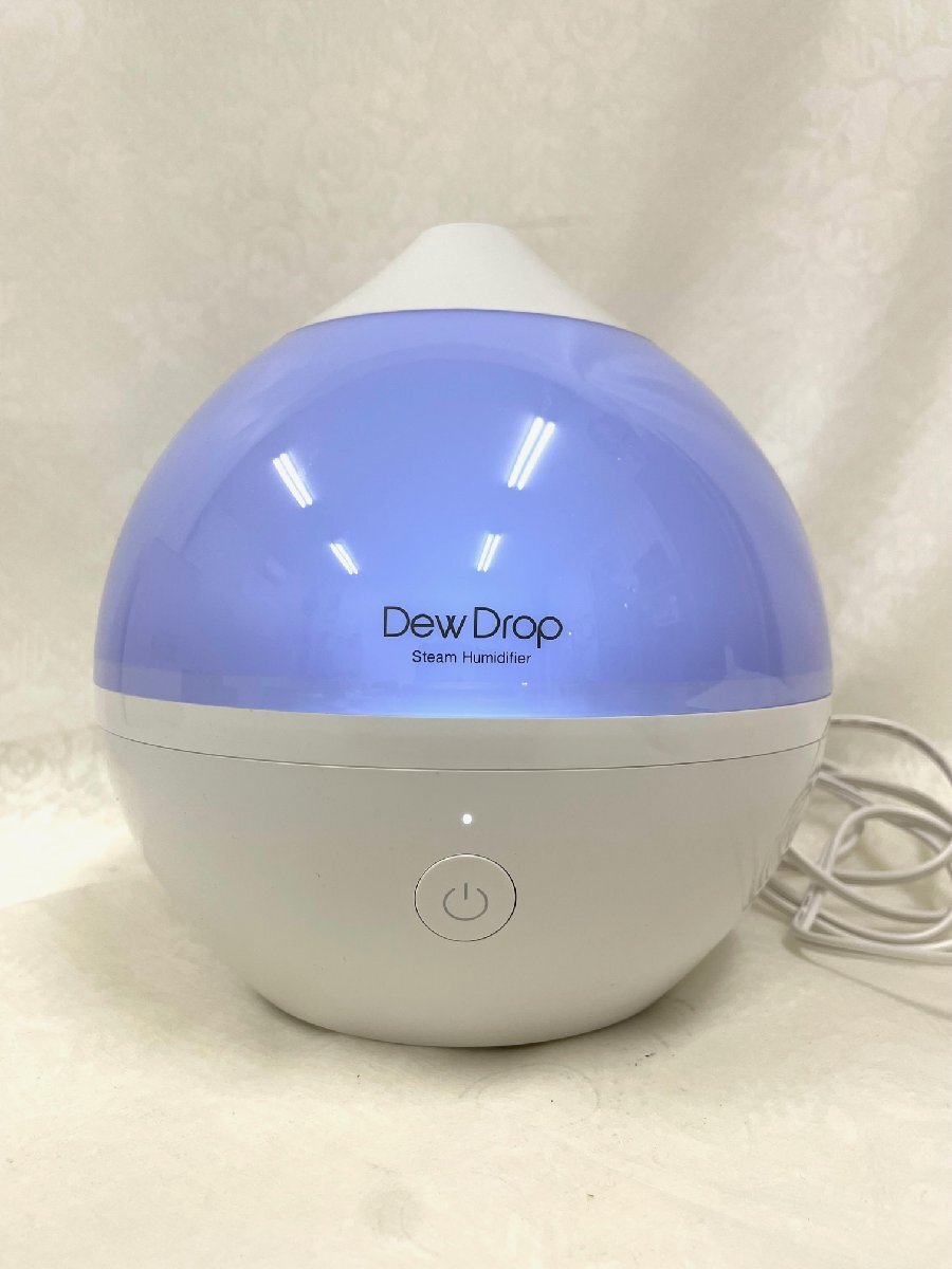 s Lee выше паровой увлажнитель te.- Drop MST-T2019 белый 