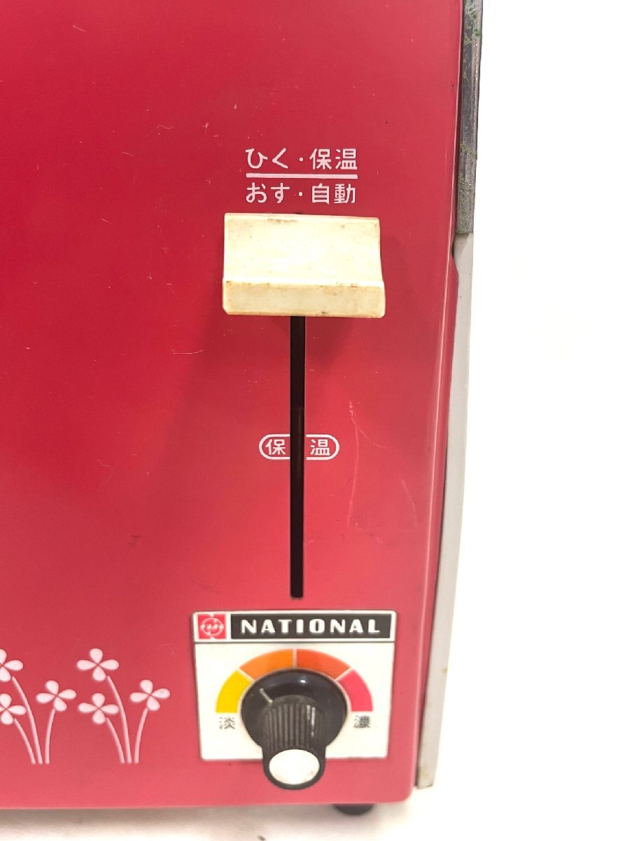 【ジャンク】 ナショナル 自動トースター NT-655R 当時物　レトロ家電　ディスプレイに_画像2