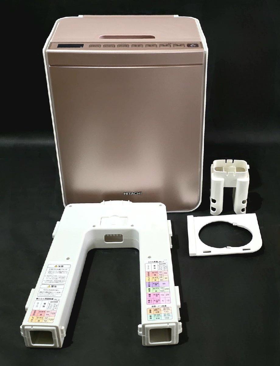 ★美品★ HITACHI 日立 ふとん乾燥機 HFK-VS2000 布団 ダニ対策 オールインワン収納 スピード乾燥 2020年製 HMY_画像3