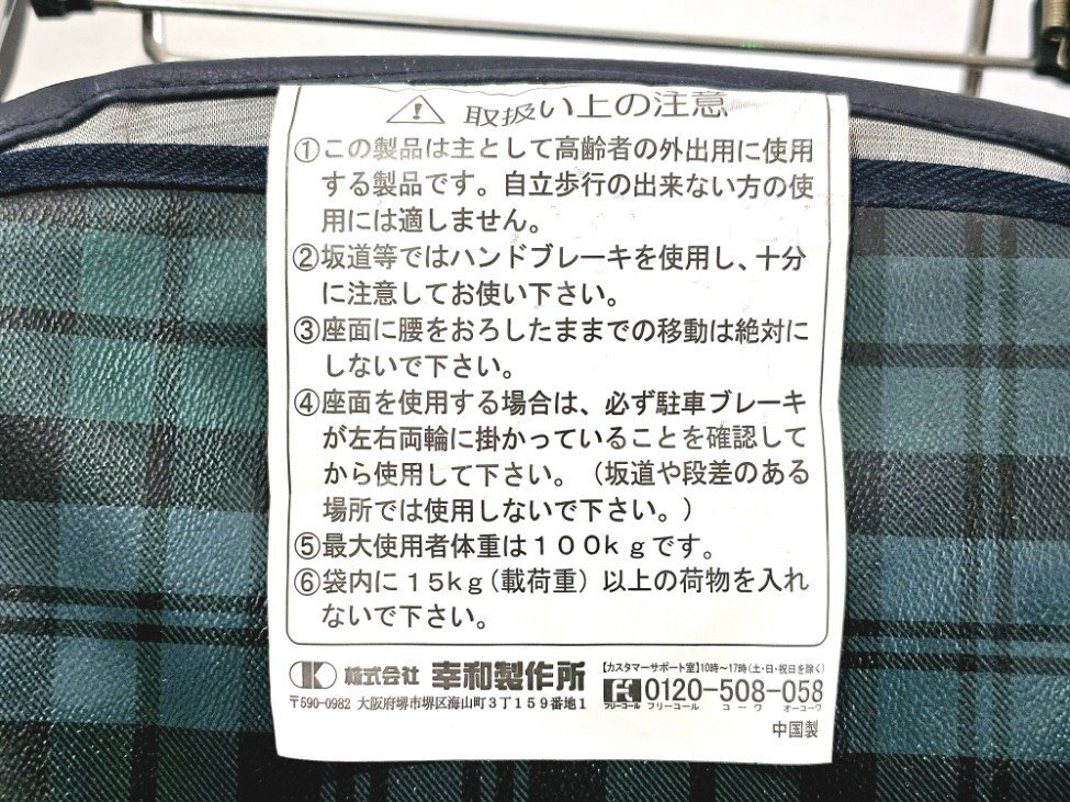 [ самовывоз приветствуется ]. мир завод коляска для пожилых ручная тележка товары для ухода складной покупки выход приспособление для ходьбы 