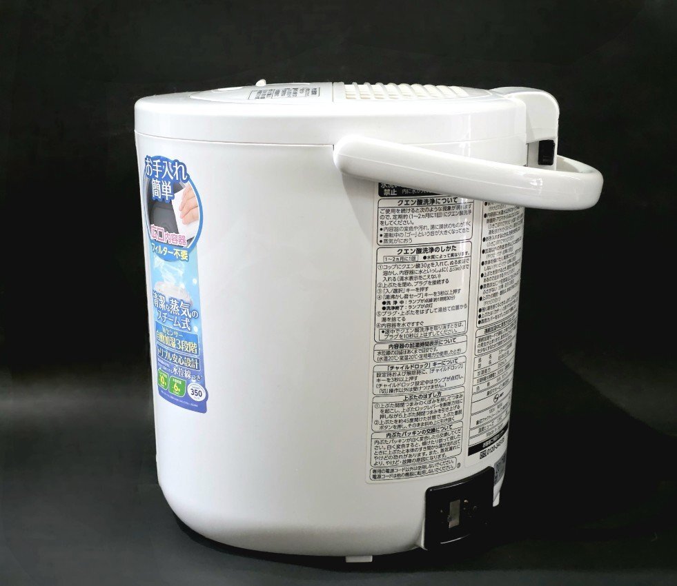 ZOJIRUSHI 象印 スチーム式加湿器 EE-RM35 水タンク一体型 木造/鉄筋6～10畳 2017年製 加湿器 安全設計 冬 乾燥対策 HMY_画像5