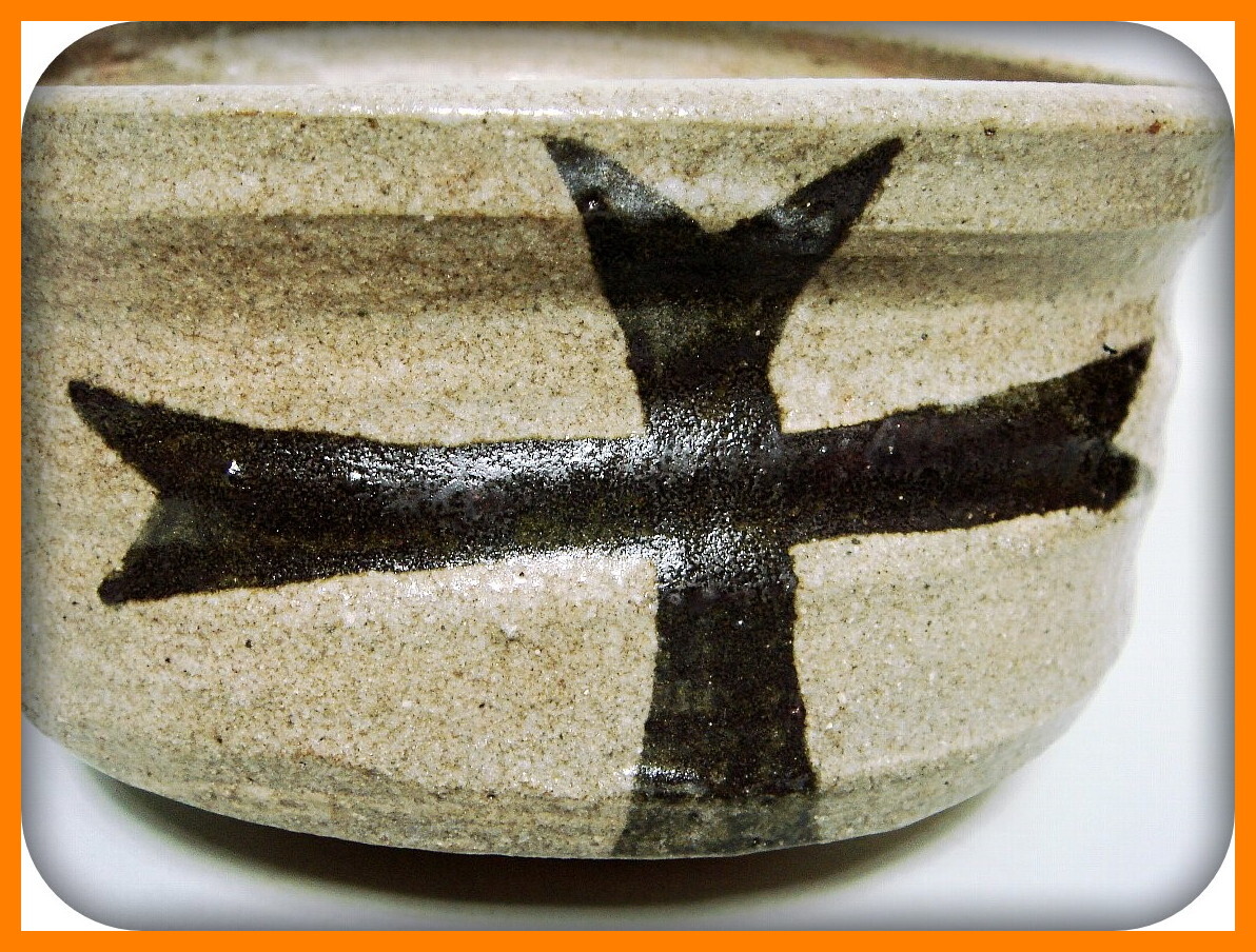 茶碗　骨董品 慶》唐津 十字架 クロス 沓茶碗 f406 23 /希少骨董品古美術茶道具抹茶