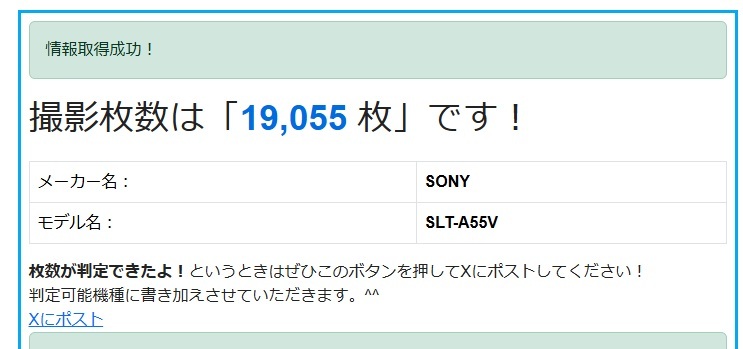 ★☆SONY デジタル一眼レフカメラ α55 DT 18-70 ☆★_画像9