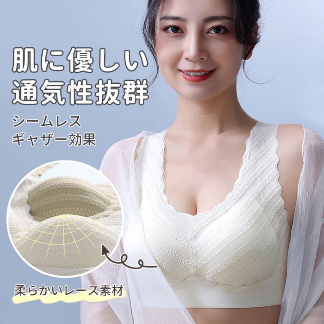 【2XL 色各種】【24時間以内発送】 Veimia ナイトブラ ヴェーミア_画像8