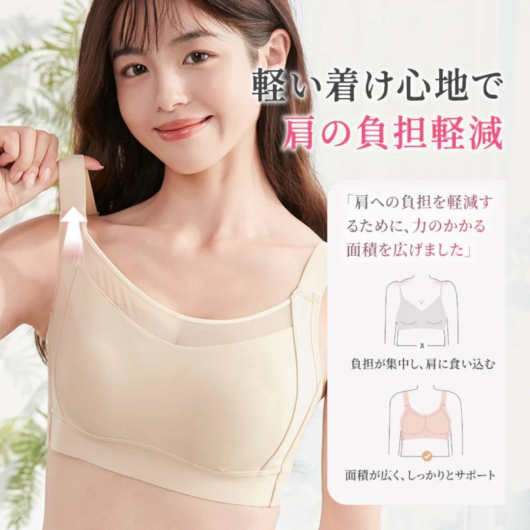 【3XL ブラック】【24時間以内発送】Veimia シームレスブラ ヴェーミア_画像10