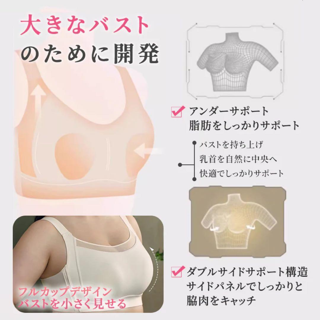 【3XL ブラック】【24時間以内発送】Veimia シームレスブラ ヴェーミア_画像9