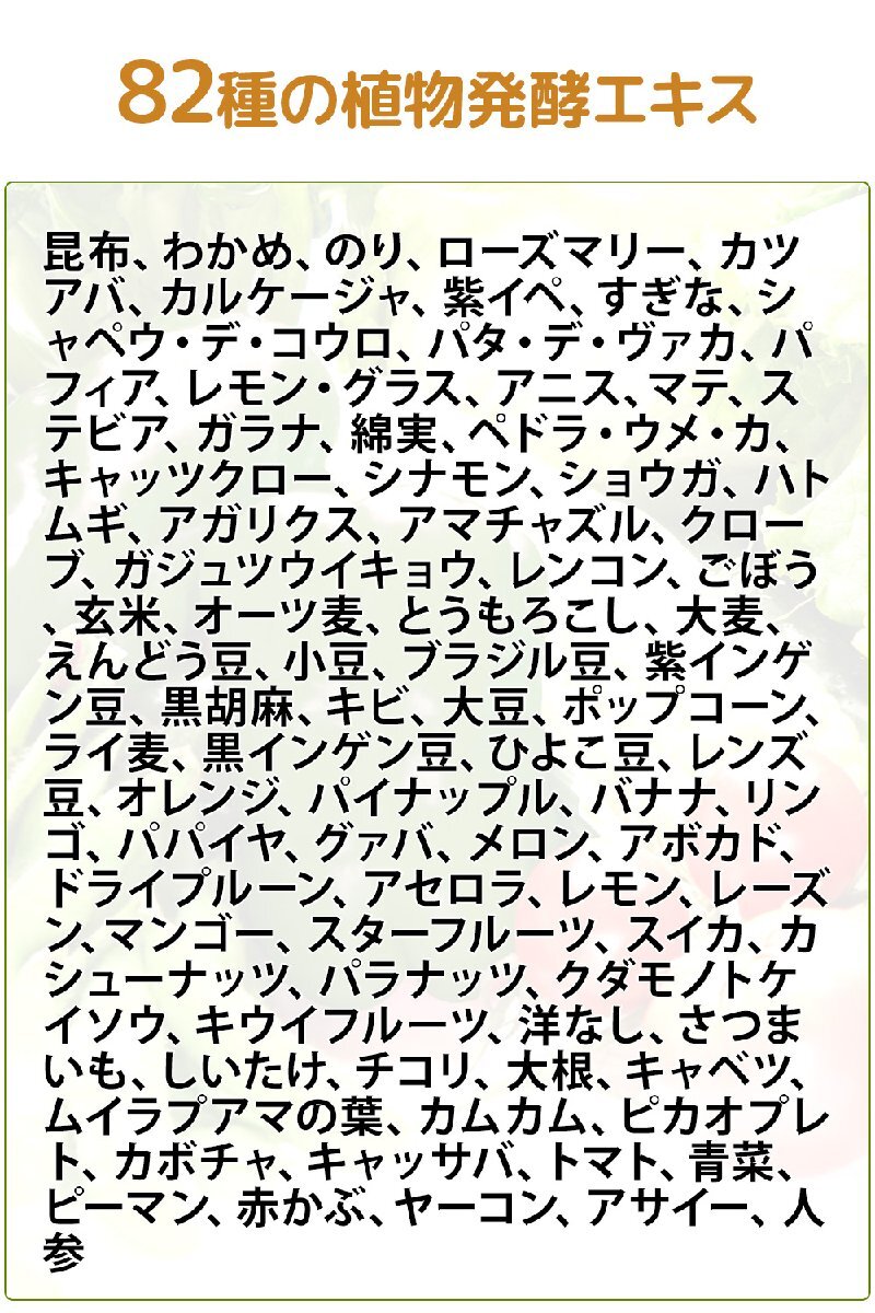 фрукты зеленый сок 14. комплект фрукты тест ячмень . лист +82 вид. растения departure . экстракт плоды 16 вид сочетание продолжать ... минут . модель примерно 7 день минут