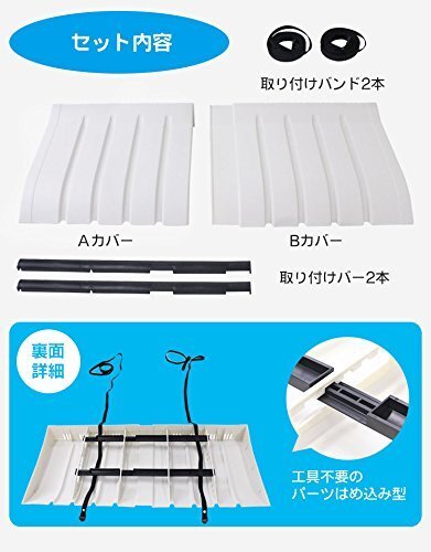 日本製 エアコン室外機用カバー（伊勢藤/ISETO）I-235 省エネ エアコン室外機カバー 劣化防止 遮熱 雪よけ_画像6