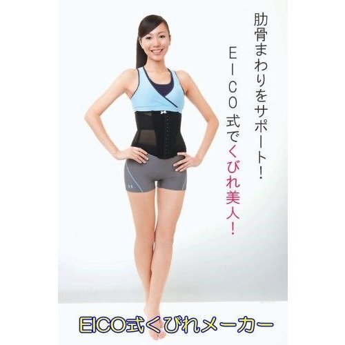 EICO式くびれメーカー L(コジット)ガードル 補正下着 骨盤矯正 ウエストシェイプ ウエストニッパー ダイエット_画像7