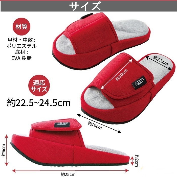 （コジット）ゆるみ対策スリッパ キュキュッパ レッドＭ 骨盤底筋 健康 体幹 ダイエット スリッパ ゆるみ 鍛える 内転筋_画像5