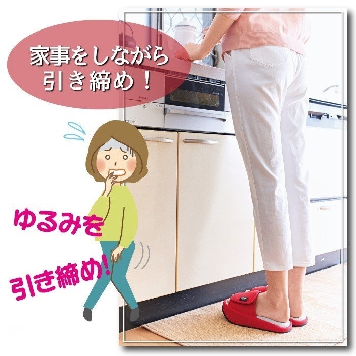 （コジット）ゆるみ対策スリッパ キュキュッパ レッドＭ 骨盤底筋 健康 体幹 ダイエット スリッパ ゆるみ 鍛える 内転筋_画像3